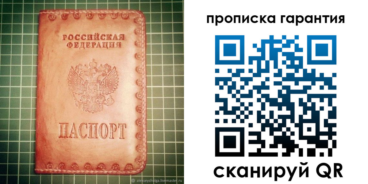 временная регистрация адрес в Нариманове